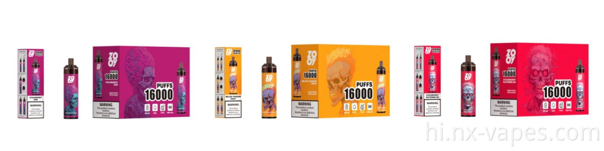 ज़ोय टॉर्नेडो 16000 (2) ZOOY TORNADO 16000 (2)